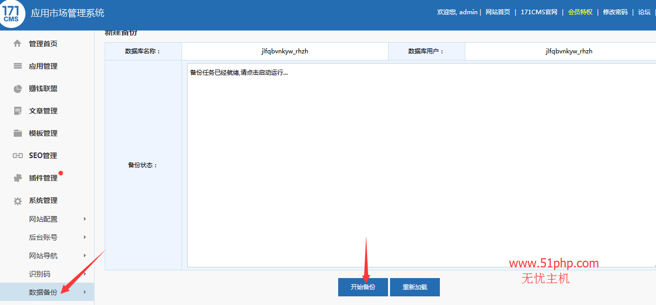 城市维护建设税的计税依据_aix+unix系统管理,维护与高可用集群建设_网站建设维护