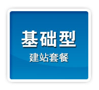 西安网站维护_网站后台维护_武汉网站改版维护