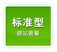 西安网站维护_网站后台维护_武汉网站改版维护