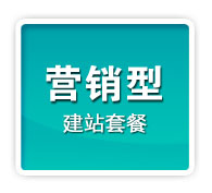 网站后台维护_武汉网站改版维护_西安网站维护