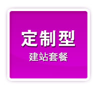 西安网站维护_网站后台维护_武汉网站改版维护