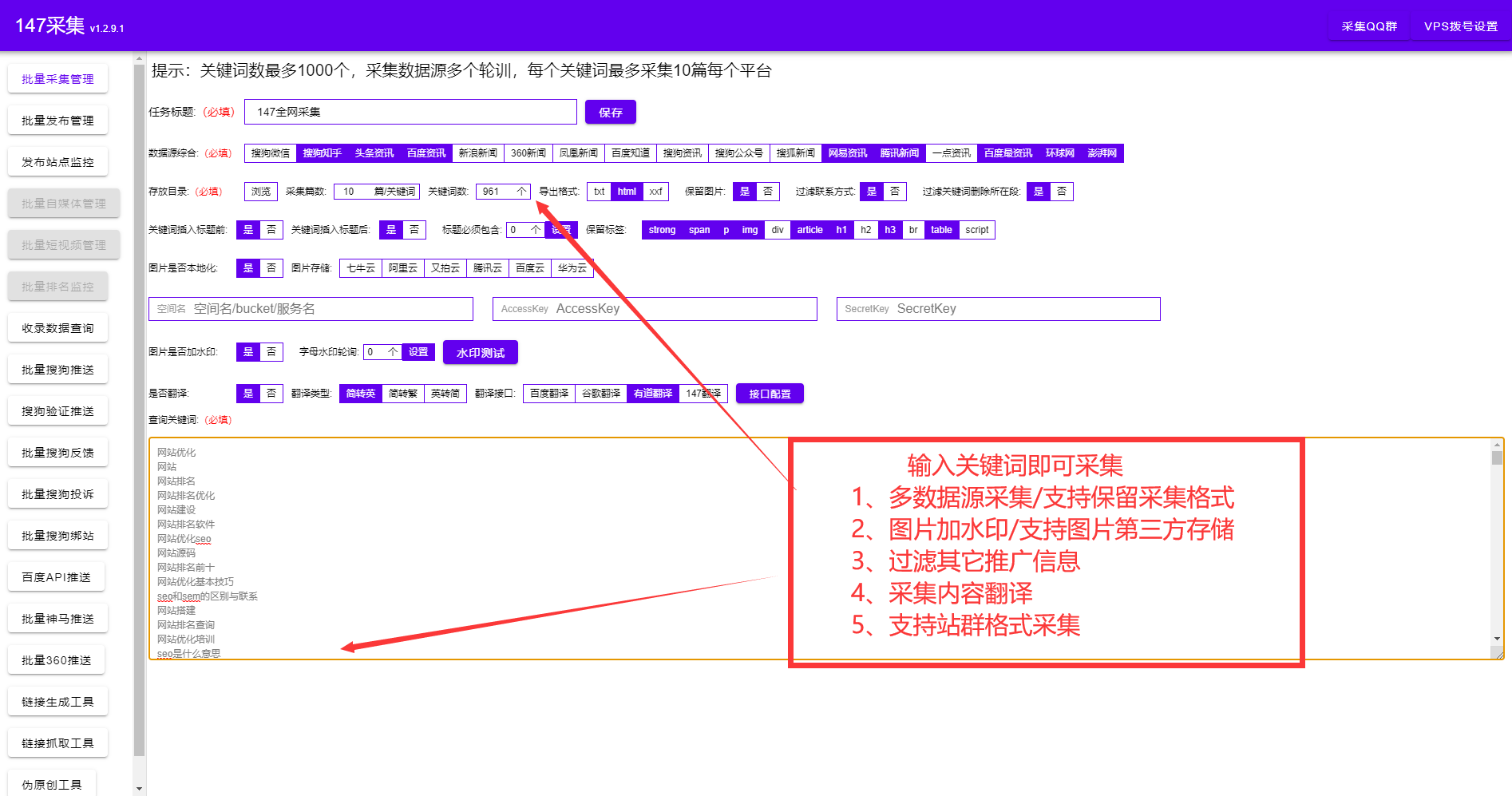 网站在美国维护,受美国法律保护_公司网站维护_武汉网站改版维护