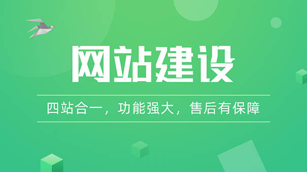 网站建设和维护主要包括以下几个方面？网站维护_网站维护资讯_太友帮