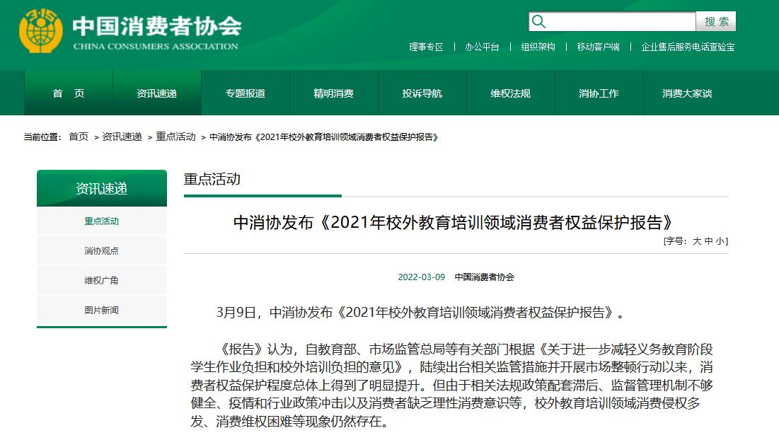 绿植墙维护怎么收费_网站维护收费_如何维护网站