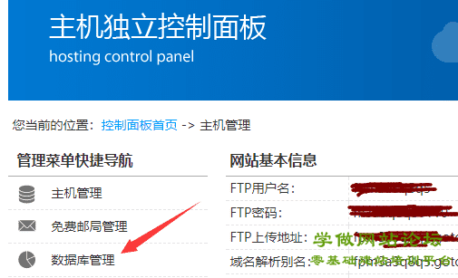 网站维护服务_警告本网站成,网站在美国进行维护,受美国法律保护_网站如何更新维护