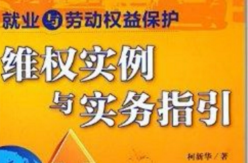 湖北制定16条具体措施维护新就业形态劳动者权益_网站维护资讯_太友帮