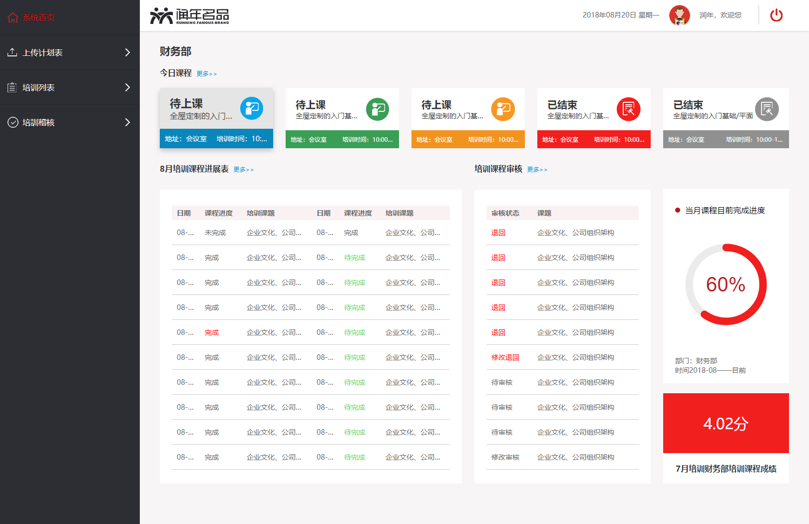 深圳网站维护_深圳网站建设方案维护_维护深圳网站的平台