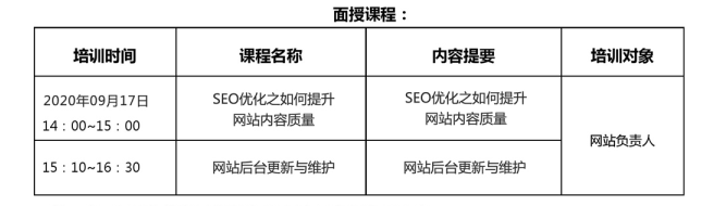 深圳网站建设方案维护_维护深圳网站的平台_深圳网站维护