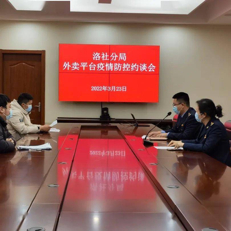 上海将建立网络订餐平台送餐人员登记和信息管理平台_网站维护资讯_太友帮