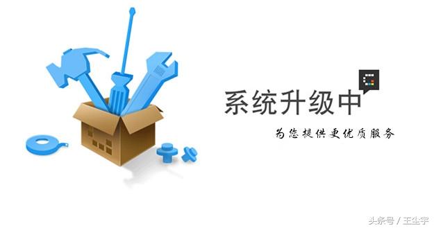 网站维护的一般性内容是为网站利益负责的吗_网站维护资讯_太友帮