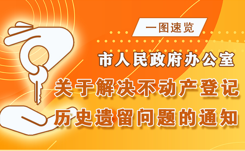 海淀区政府门户网站首页“政策解读”栏目内容制作_网站维护资讯_太友帮