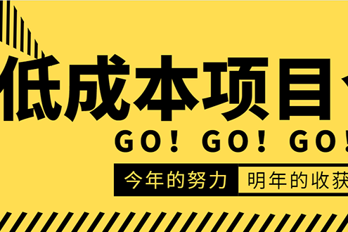 如何长时间零成本或低成本维护网站？经验分享_网站维护资讯_太友帮