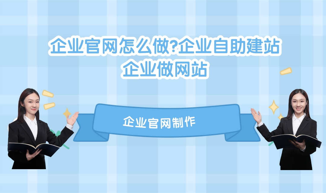 武汉建网站费用高昂？这些方法让你轻松节省建站成本_网站维护资讯_太友帮