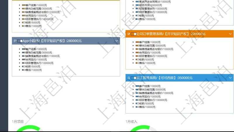 上海网站维护_上海维护网站有哪些_上海网站建设维护