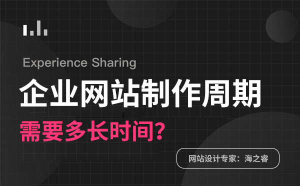 维护网站建设方案_维护网站建设的目的_网站建设维护