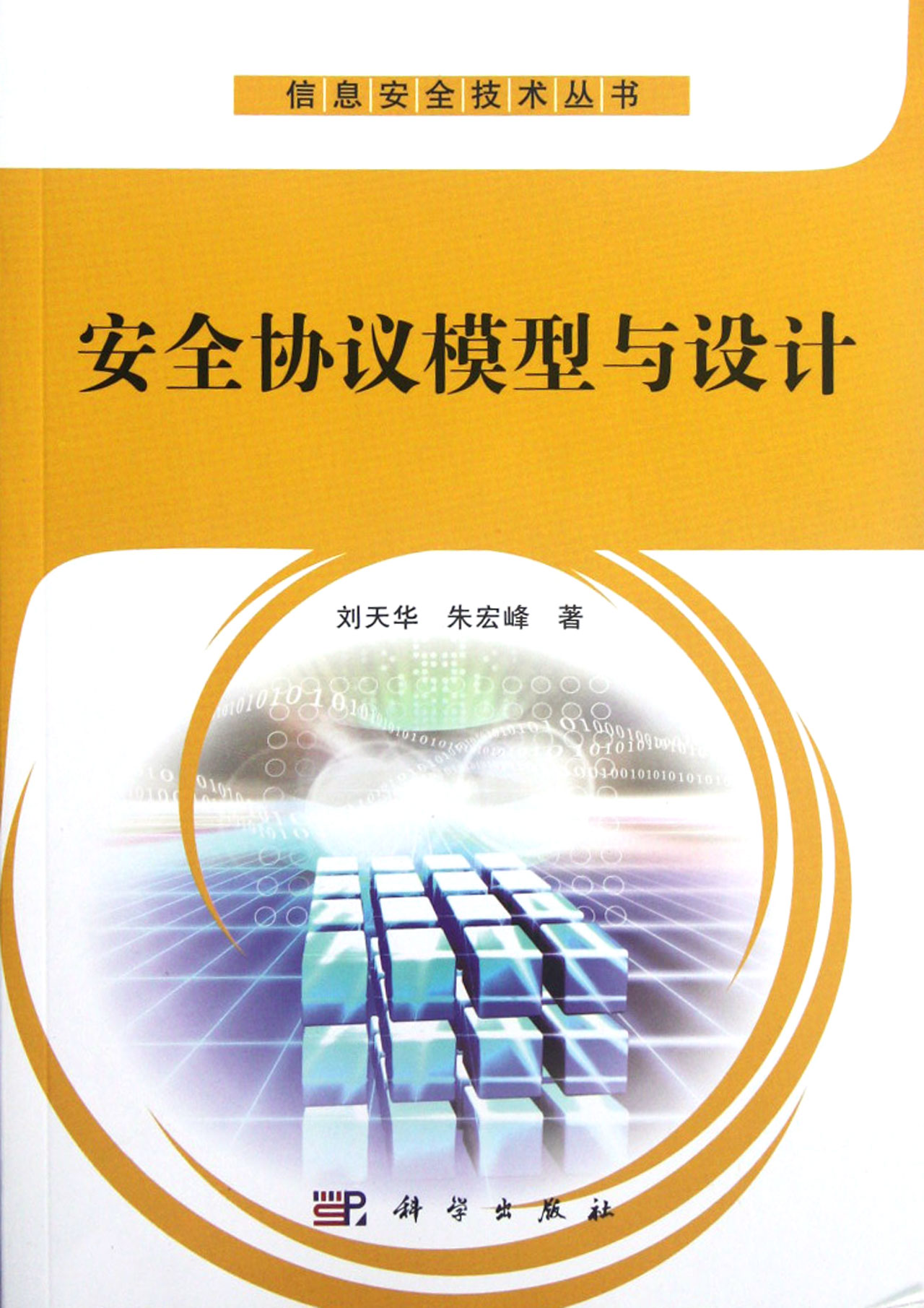 网站维护的要求包括什么_网站维护内容_网站维护服务