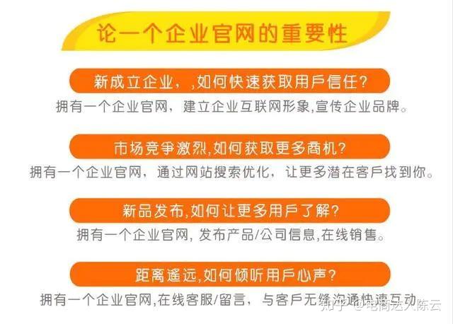 维护网站建设方案_网站建设维护_维护网站建设什么意思