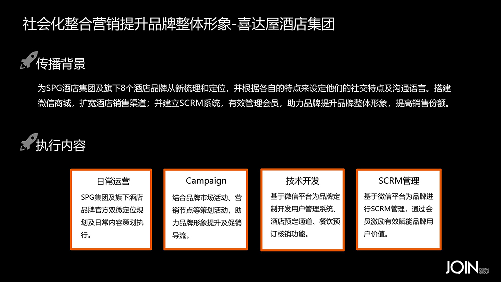 公司网站建设与维护：提升品牌影响力的关键步骤_网站维护资讯_太友帮