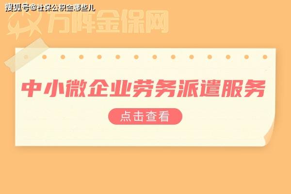 兼职劳务协议一般规定及相关注意事项_网站维护资讯_太友帮