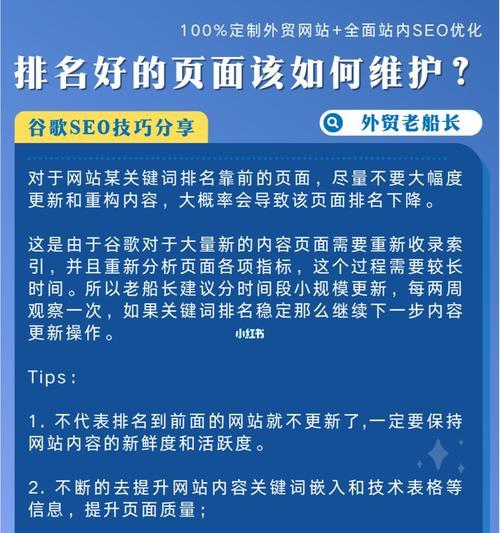 维护网站需要什么技术要求_网站维护_维护网站需要做什么