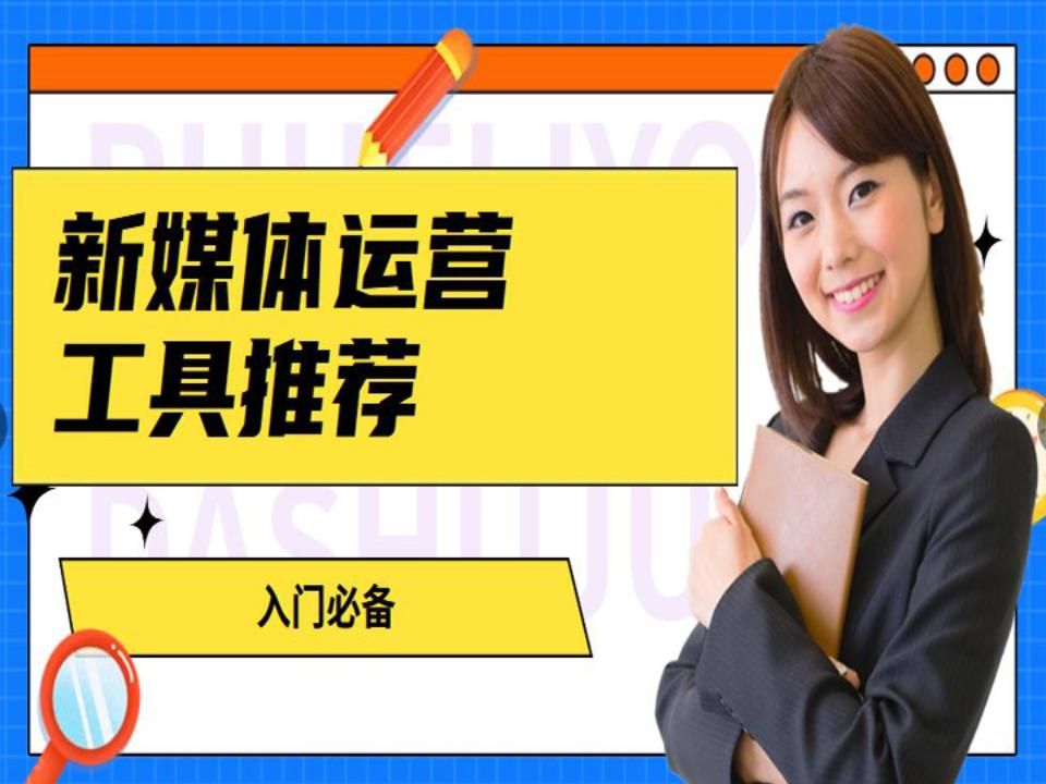 域名预订/竞价，好米不错过！网站维护与运营的全面指南_网站维护资讯_太友帮