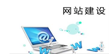 掌握网站建设与管理技术，打造完美网站架构_网站维护资讯_太友帮