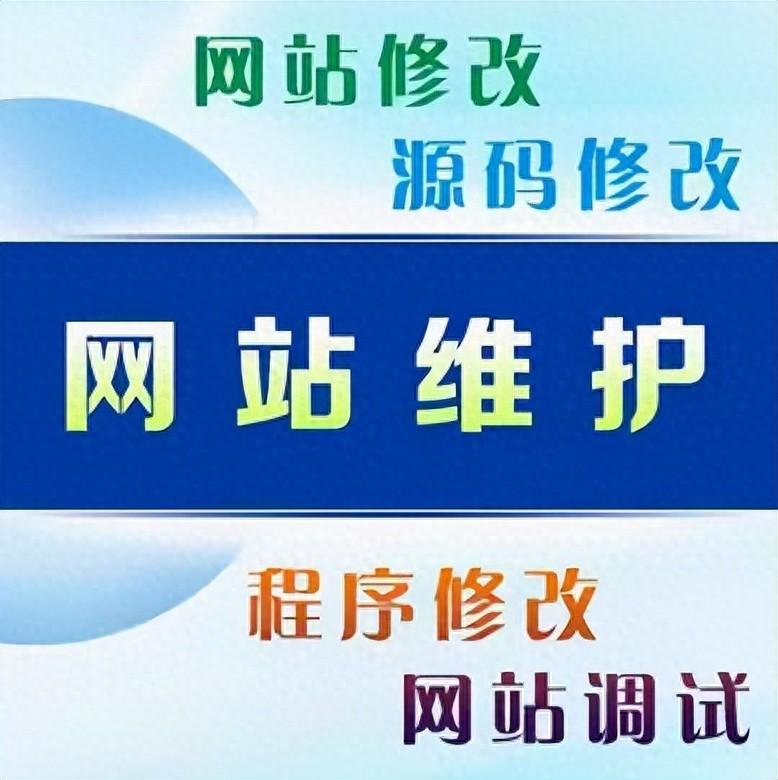 电视厂家网站维护的重要性及方法，你知道吗？_网站维护资讯_太友帮