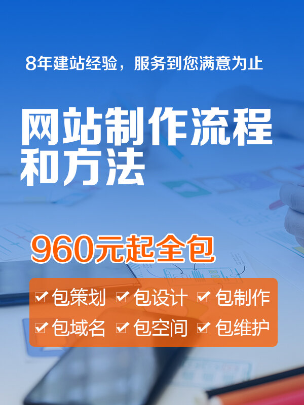 首次进行网站维护的步骤与要点_网站维护资讯_太友帮