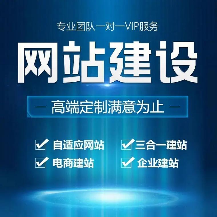 企业网站建设与维护优化：提升运营效益与市场竞争力的关键_网站维护资讯_太友帮