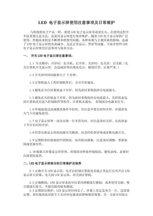 如何选择合适的网站维护公司及注意事项详解_网站维护资讯_太友帮