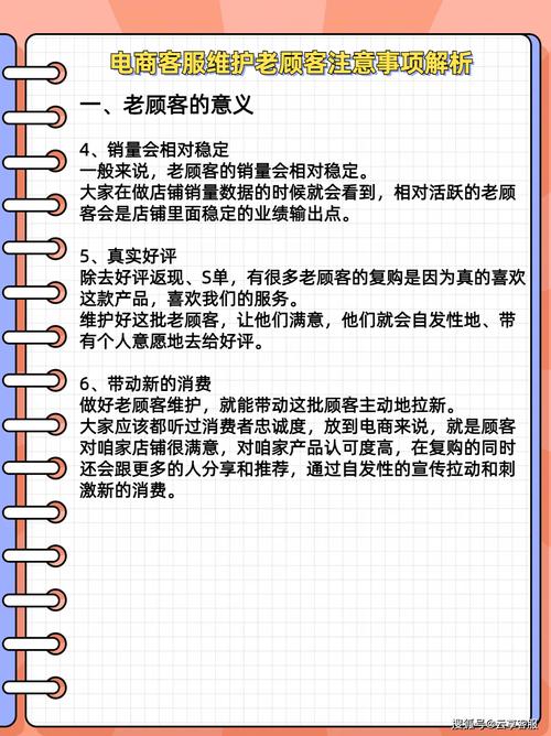 维护网站需要什么技术要求_维护网站_国家医保数据库动态维护网站