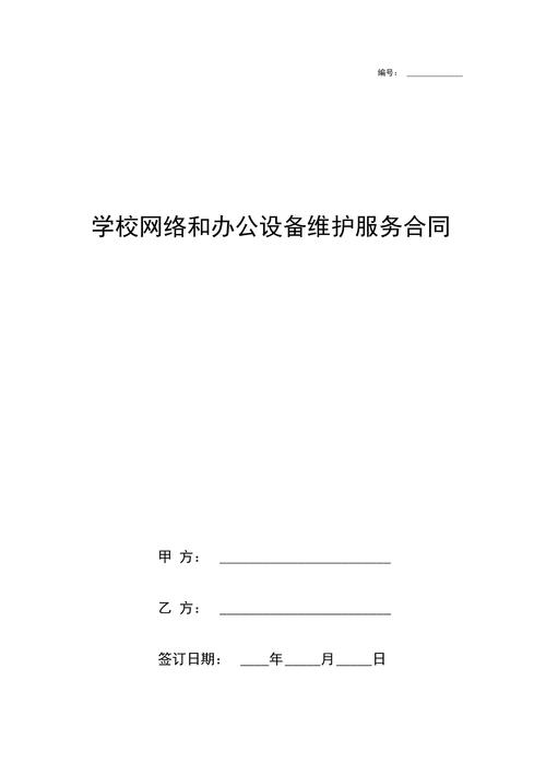 维护网站服务包括_维护网站是什么意思_网站维护服务