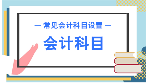 网站建设费账务处理：非经营性计入管理费用_网站维护资讯_太友帮